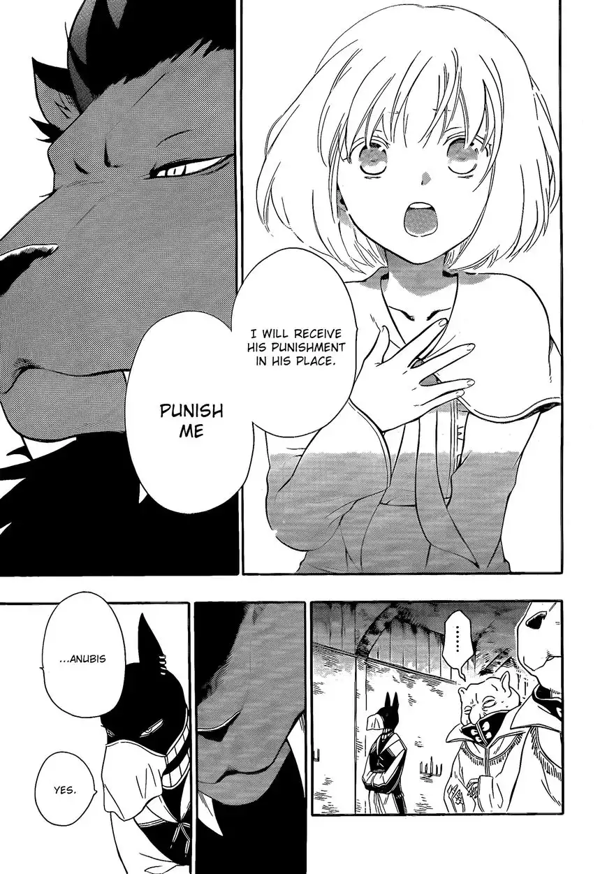 Niehime to Kemono no Ou Chapter 12 15